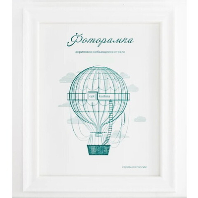 Фоторамка 10*15 см L-6 белый