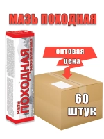 Походная мазь от ожогов ранозаживляющая 50г *60шт