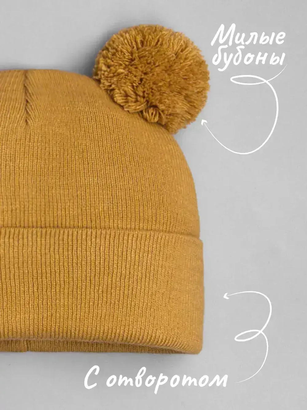 Шапка детская осенняя с помпонами