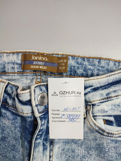 Джинсы Janina светлые 42 размер