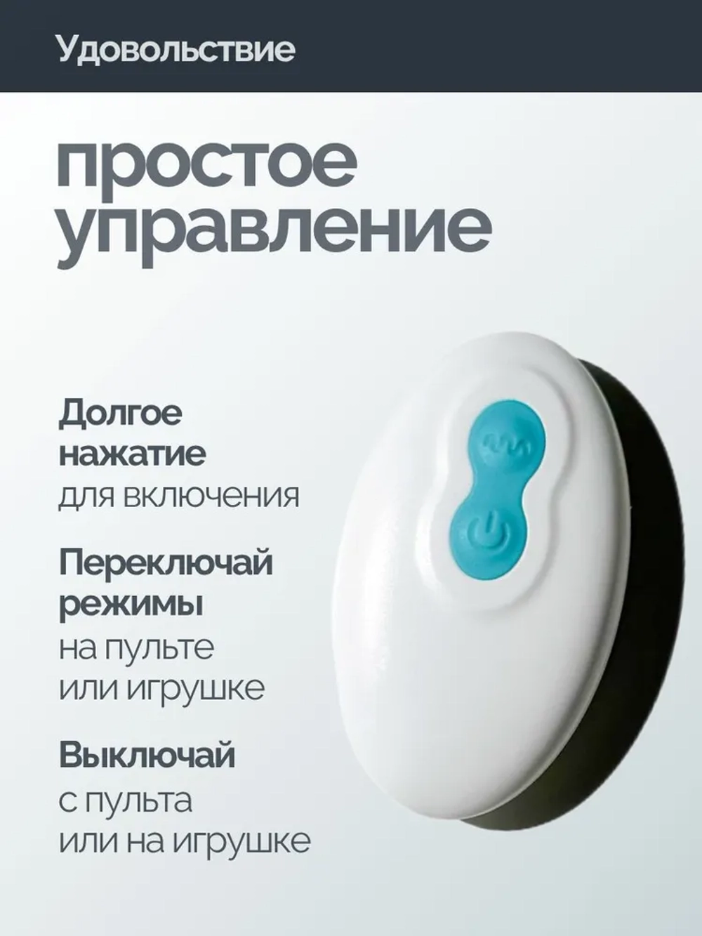 Miogi Bluebell - Вибропуля с пультом ДУ