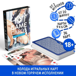 Игральные карты Hot Game Cards «Хентай офис»
