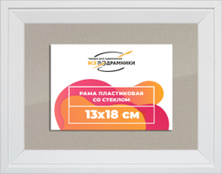Рамка 13x18 для постера и фотографий