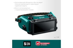 Панорамные очки газосварщика KRAFTOOL с откидным блоком 1108