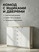 Гостиная Теодора крафт золотой/белый современная стильная Альбина