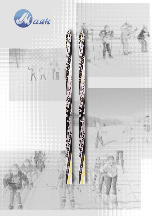 Лыжи детские 130 см деревянные