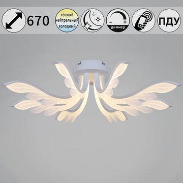 14390-0.3-08S white светильник потолочный