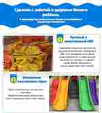 Батутная арена «Цветной Домик Прыжков», диаметр 10 футов 4,2x3,5x2,8 м