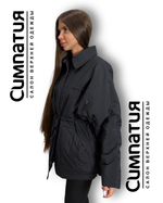 Классическая куртка свободного кроя, но с кулиской и возможностью приталивания