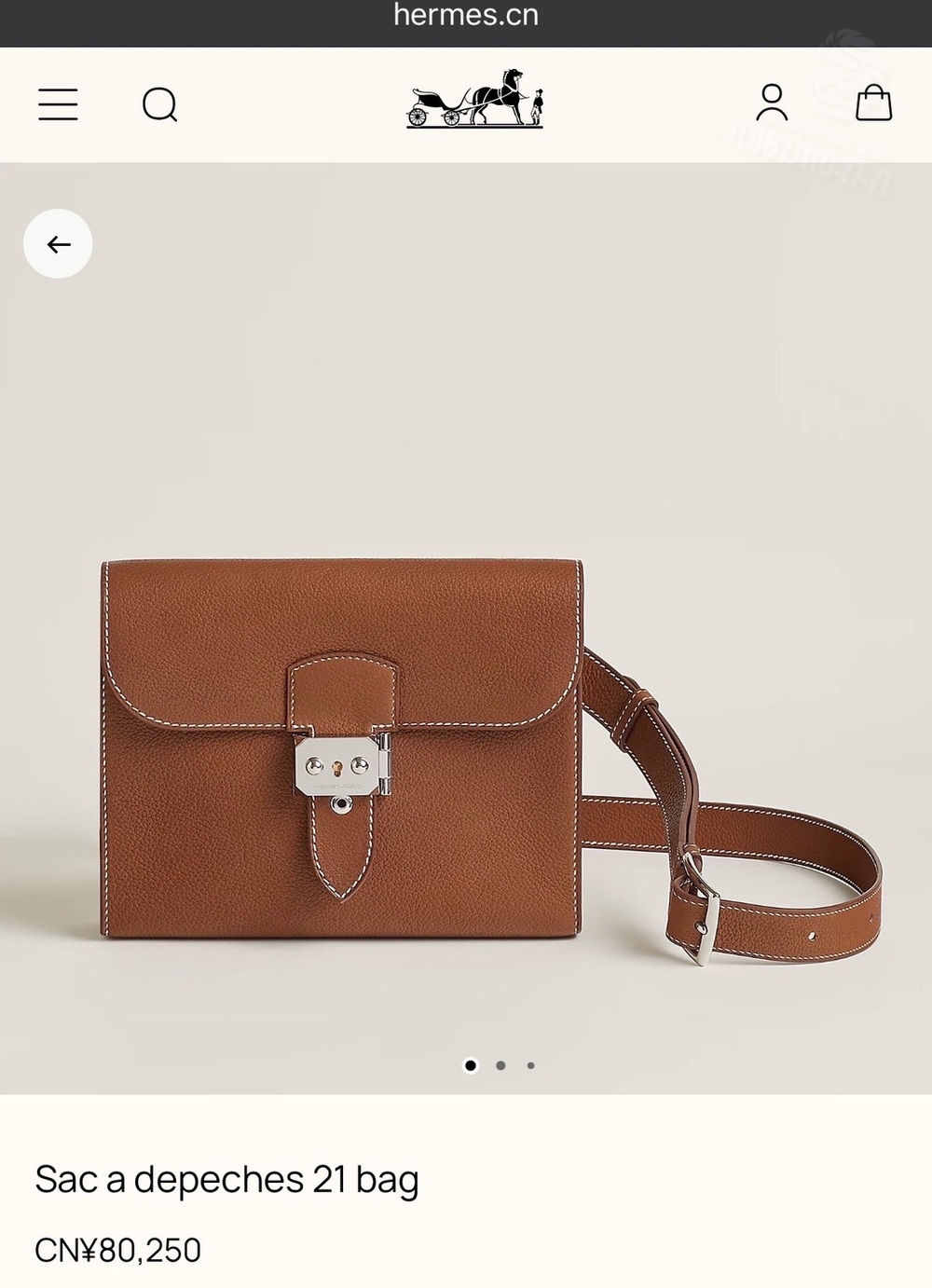 Сумка через плечо Hermes Sac a depeches 21