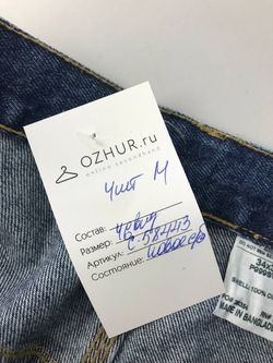 Джинсы Berne синие 46 размер, новые