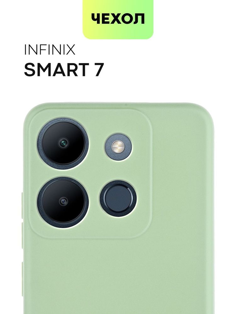 Чехол BROSCORP для Infinix Smart 7 (арт. INF-S7-TPU-01-TRANSPARENT)