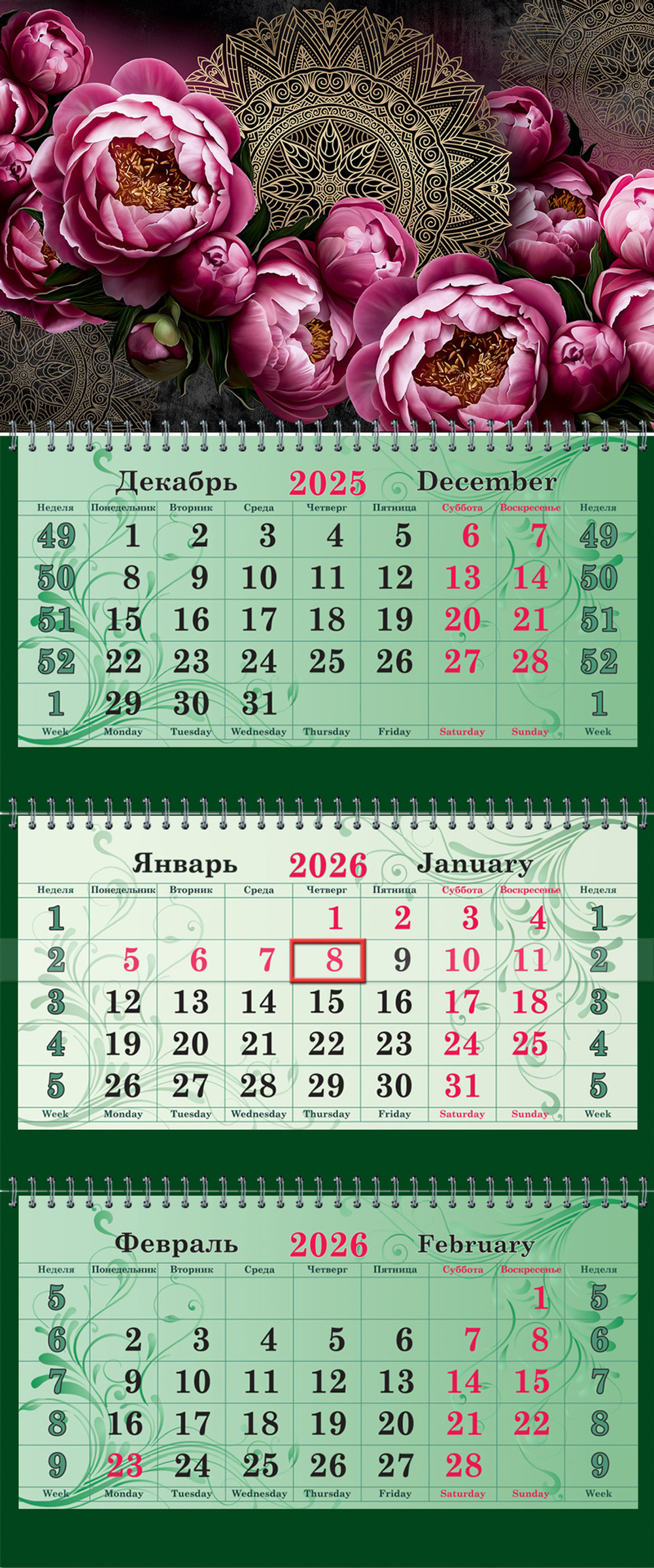 Календарь трехсекционный СУПЕРПРЕМИУМ на 2026 год, "Пионы и мандалы"