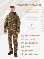 Костюм камуфляжный на флисе демисезонный Горка