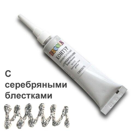 Декола акрил контур универсальный 18 мл C серебряными блестками
