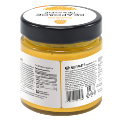 CedarPraline_orange_180_back