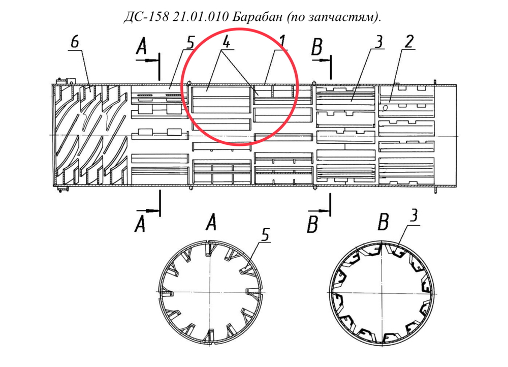 ДС-158 21.01.030 Лопасть