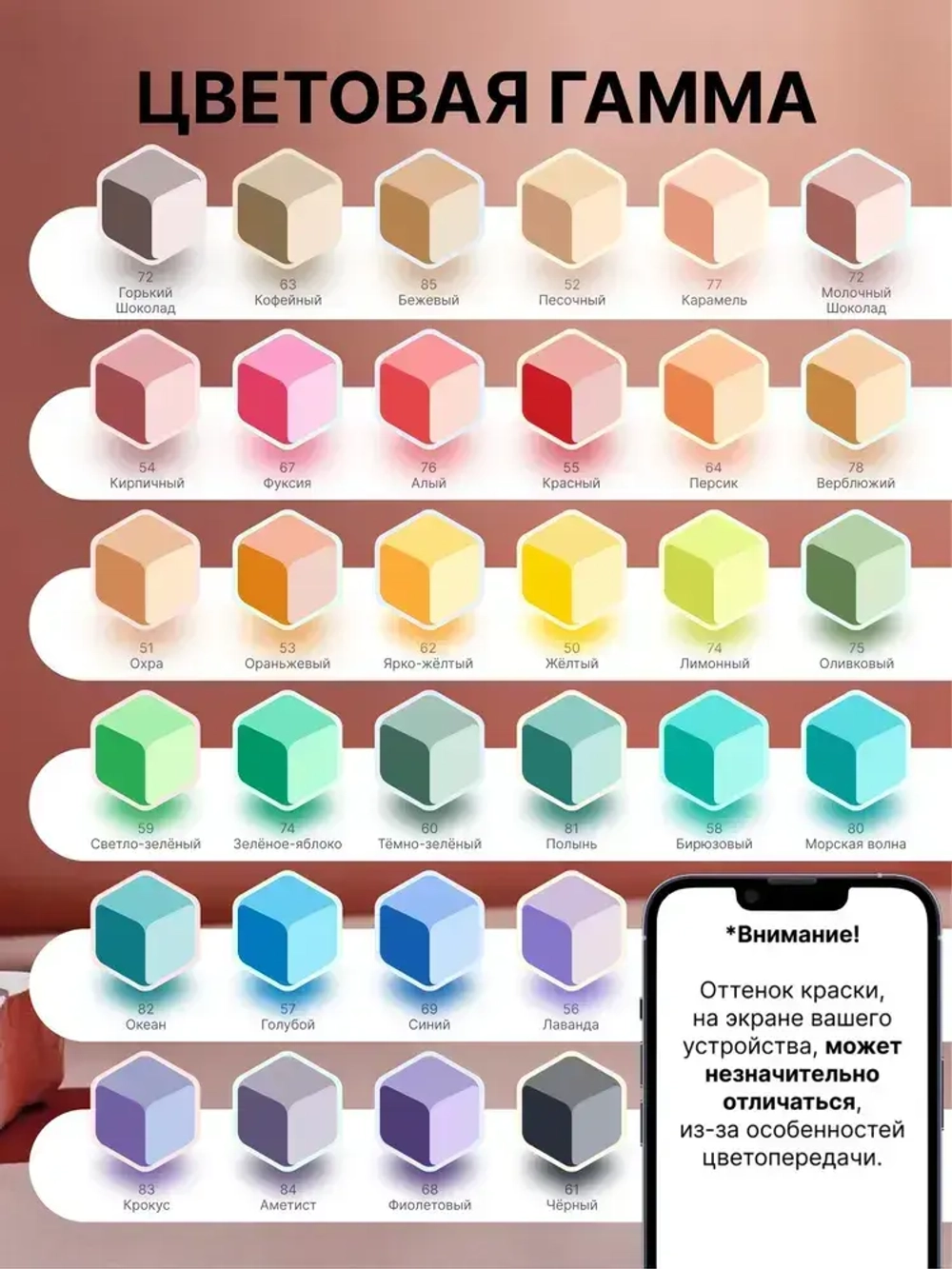 Универсальный колер GOL №52 Песочный, колеровочная паста для изменения цвета краски, шпаклёвки, лака на стенах, фасаде