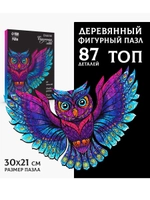 Фигурный деревянный пазл Сказочная сова