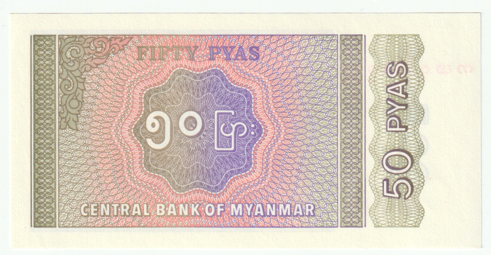 Myanmar, 50 Pyas, 1994, UNC (Pick 68)
