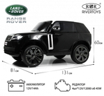 Детский электромобиль RiverToys Y999YY черный глянец