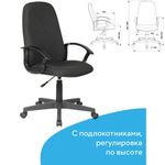 Кресло офисное BRABIX "Element EX-289", ткань, черное, 532092