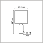Настольная лампа Lumion AKIVI 8146/1T