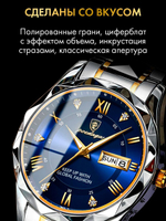 Часы мужские кварцевые THIERS 615 c браслетом замок бабочка (серебро, желтое золото, синий)