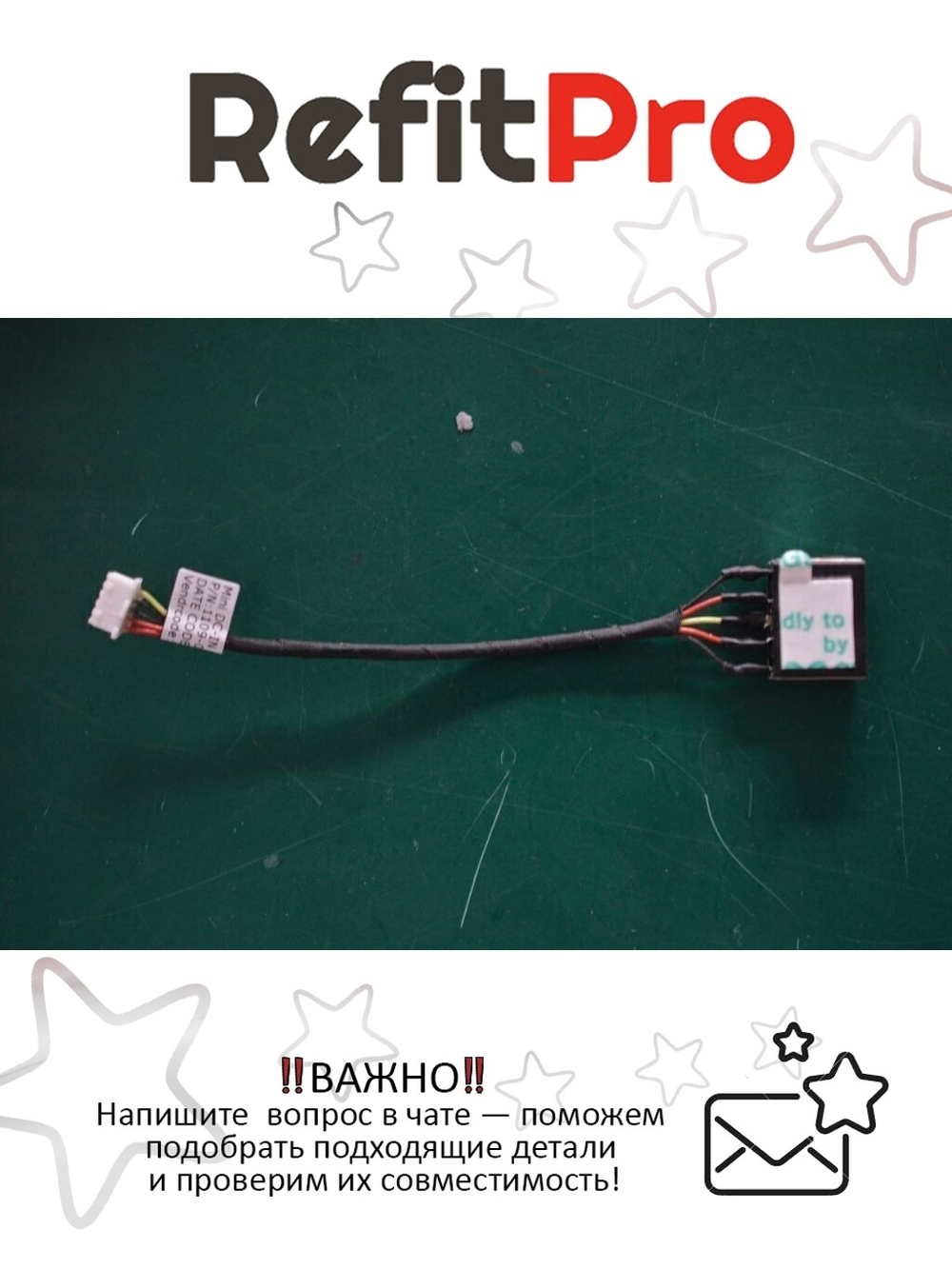 Разъём питания с кабелем для ноутбука Lenovo ideapad Yoga 300-11/300S-11IBR/Flex 3-1120 (5C10J08399), оригинал