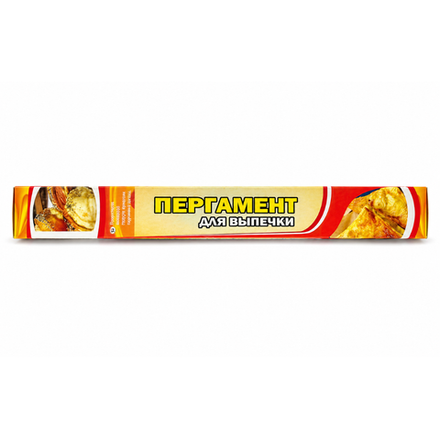 Пергамент для выпечки