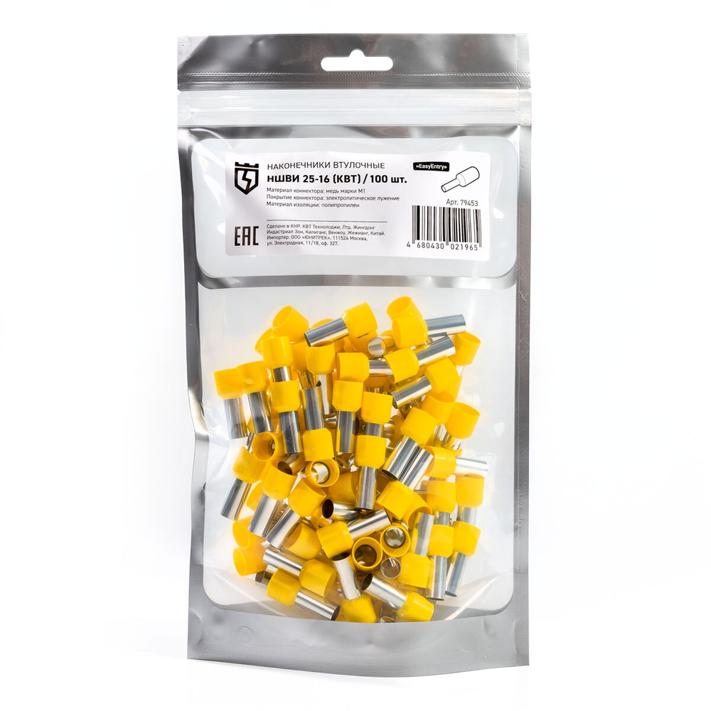 Наконечник НШВИ 25-16 (КВТ)