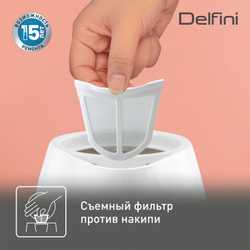 Электрический чайник Tefal Delfini plus KO150130