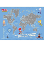 Скретч карта мира "Фиксики" для детей