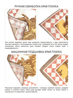 Платок «Новый Херсонес» 100% шёлк