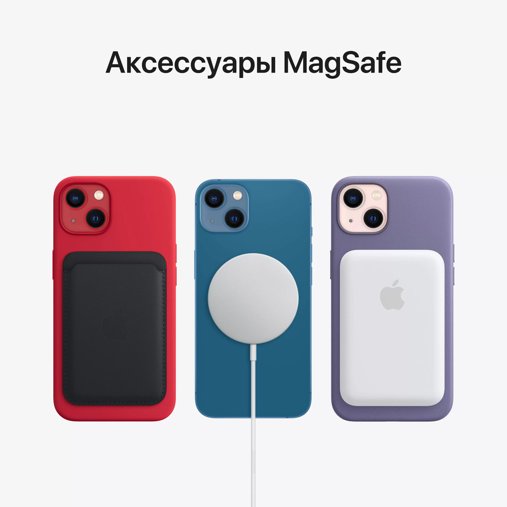 Смартфон Apple iPhone 13 Mini 256Gb Starlight