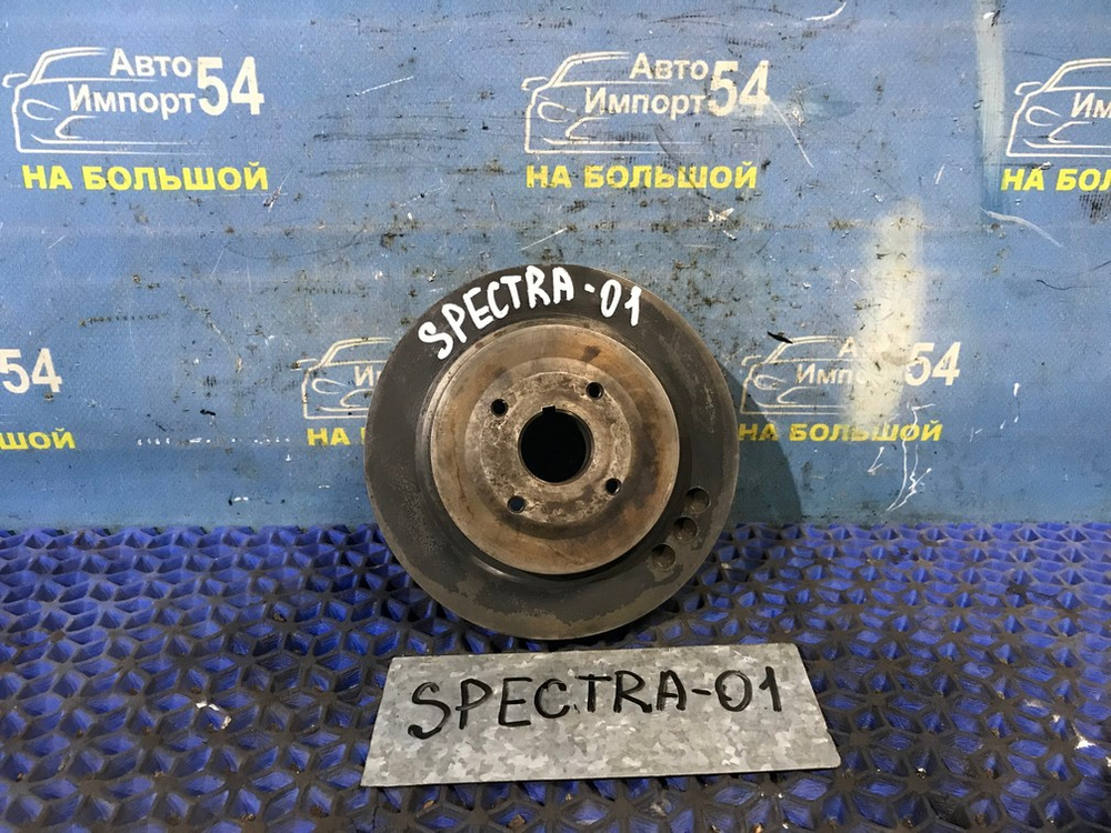 Шкив коленвала Kia SPECTRA 2006-2009
