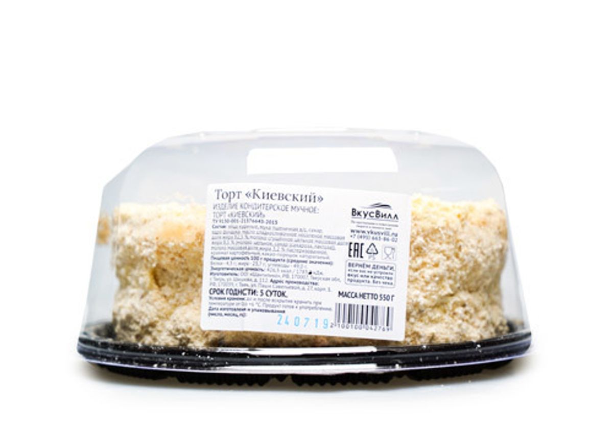 Торт киевский ВкусВилл, 550г