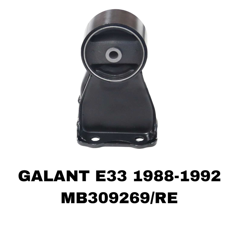 ПОДУШКИ ДВИГАТЕЛЯ GALANT E33 88-92