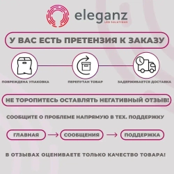 Светильник мебельный встраиваемый светодиодный "Eleganz 4W 220V", серебристый цвет, корпус Термопластик, круглый, 4500К, IP 40