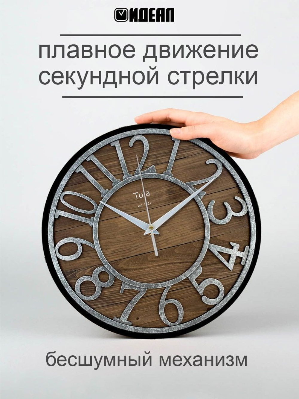 Часы настенные деревянные на кухню для дома красные черные Декор для дома, подарок
