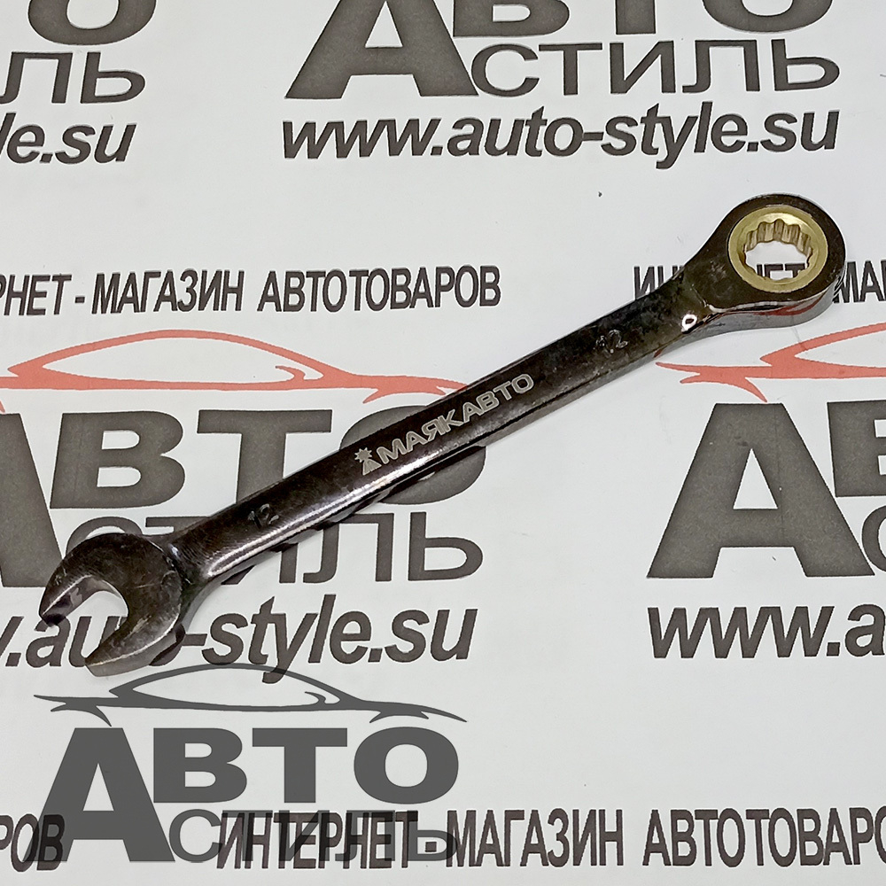 Ключ трещоточный   12мм  МАЯКАВТО™ 75712