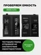 Аккумулятор для OnePlus 9 Pro 4500 mAh (BLP827) ORIGberry