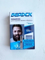 Машинка для стрижки "Бердск-5202АС"