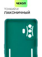 Чехол BROSCORP для Poco F4 GT (арт. XM-PF4GT-COLOURFUL-DARKGREEN )