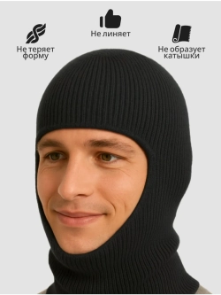 Шапка Бини Балаклава трансформер (с содержанием шерсти)