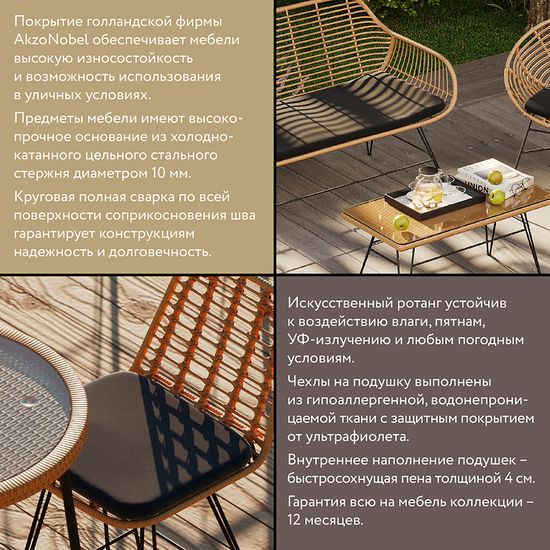 Стул полубарный vetle flat, ротанг