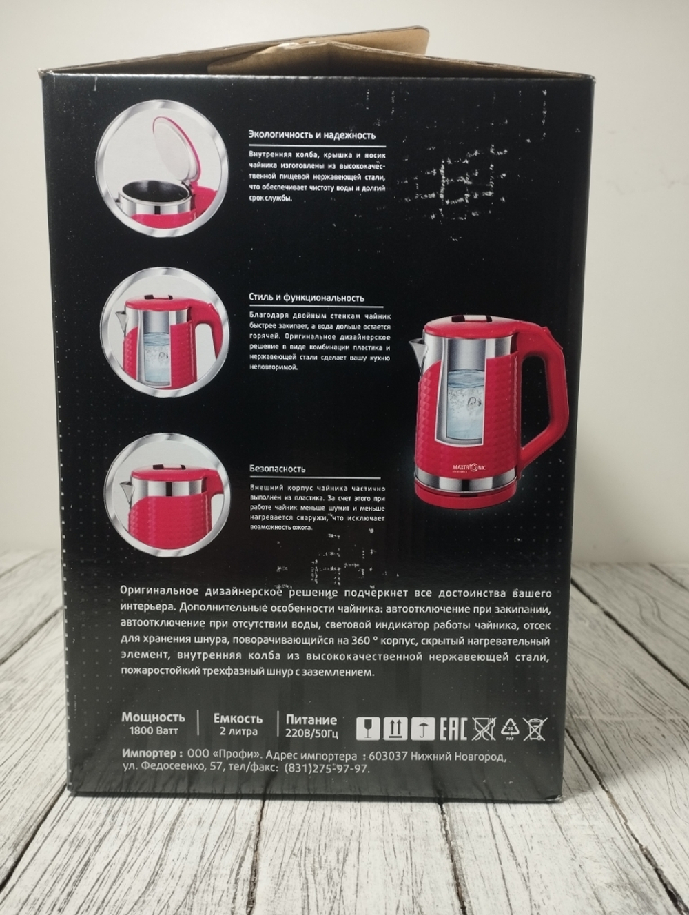 Чайник 2,0л нерж двойные стенки Maxtronic Салатовый 1800Вт 110 MAX