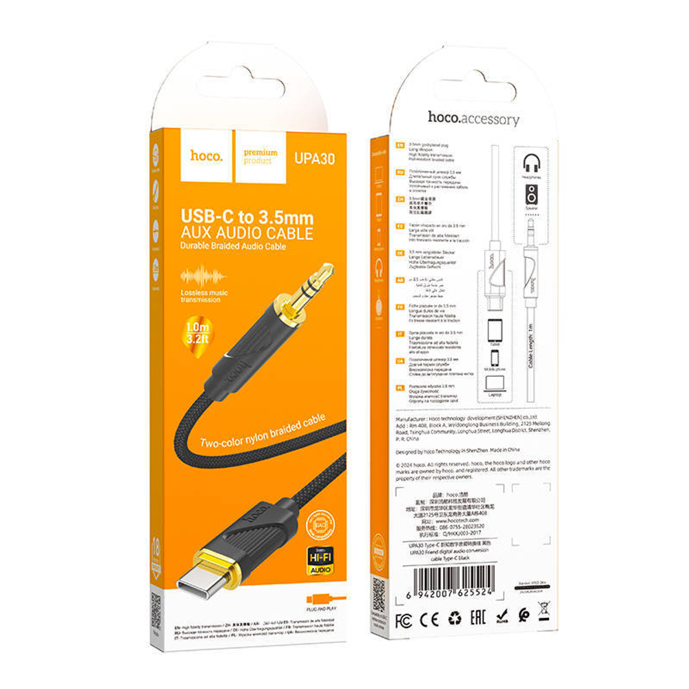 Кабель d3.5-TYPE-C HOCO UPA30 1-метр