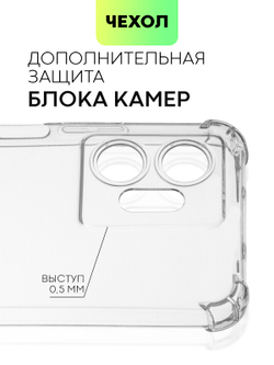Чехол BROSCORP для Infinix Zero 20 (арт. INF-Z20-HARD-TPU-TRANSPARENT)