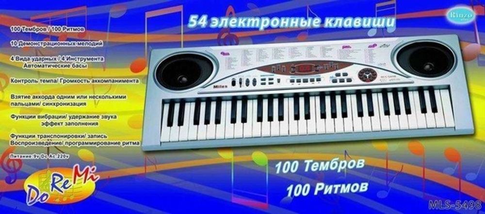 Купить Синтезатор, 54 клавиши  85см.